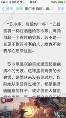 移民菲律宾入境流程(最新移民流程分享)